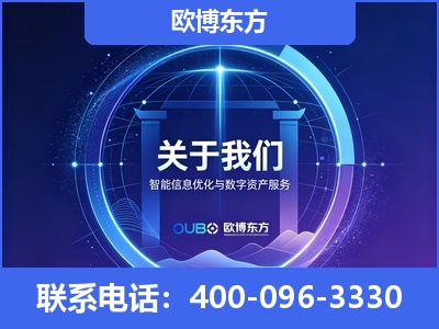 中山-企业展示图